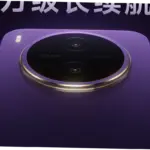 Vivo Y600 Pro: Hp Midrange dengan Baterai Jumbo 10.000 mAh