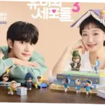 Yumi's Cells Season 3: Jadwal, Sinopsis, dan Fakta Menarik